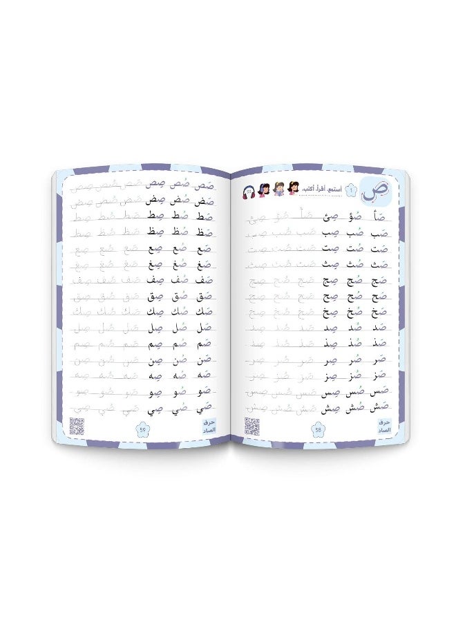 null - Alyasameen Learn Arabic Language Course for 7-12 Year Old Kids with Pencil Grip - Image 1
