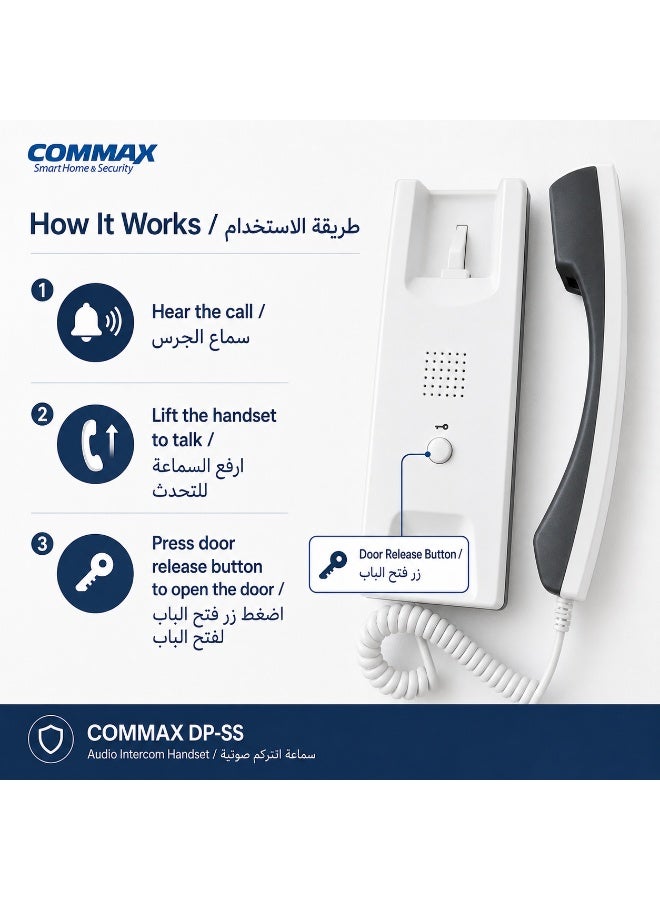 COMMAX DP-SS Wired Audio Intercom Handset with Door Release – White - Image 4