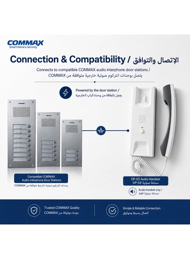 COMMAX DP-SS Wired Audio Intercom Handset with Door Release – White - Image 3