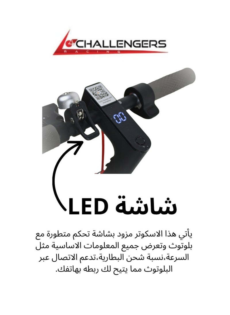 تشالنجر سكوتر اضاءة 36 فولت - إضاءة ومساعدات - Image 5