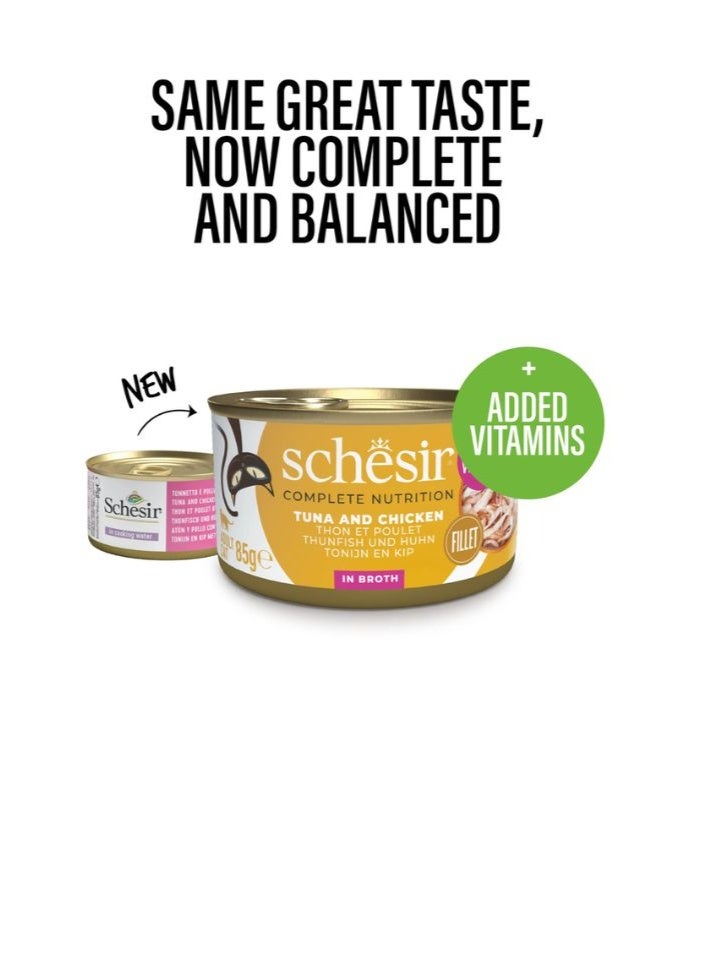 شيسر شيسير طعام رطب للقطط متكامل ومتوازن في المرق – تونة مع دجاج 85 جم [الحد الأدنى للطلب: 12 قطعة] - Image 1