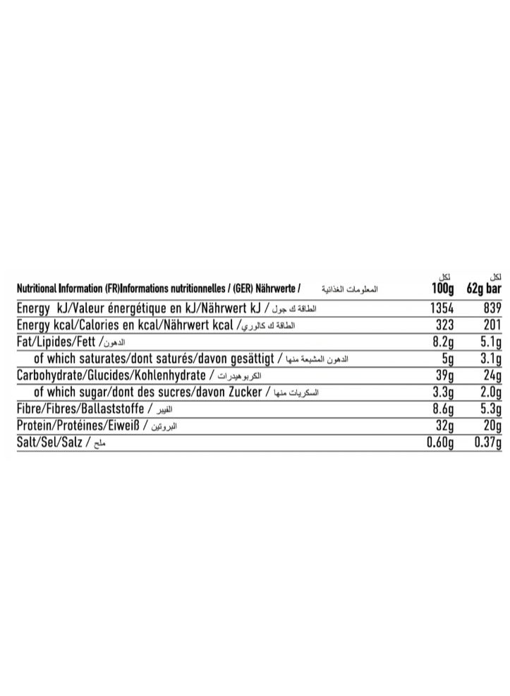 PER4M Salted Caramel Protein Bar - Image 2