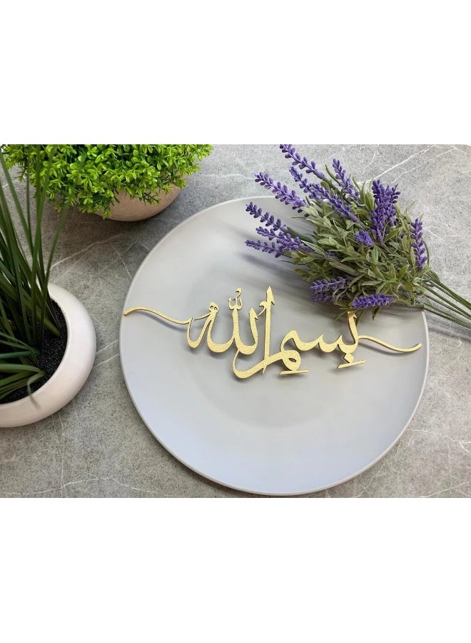 Horoof Home 4 قطع زينة طاولة ذهبية عربية 'بسم الله' - Image 1