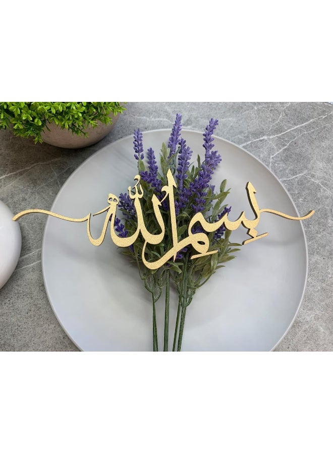 Horoof Home 4 قطع زينة طاولة ذهبية عربية 'بسم الله' - Image 2