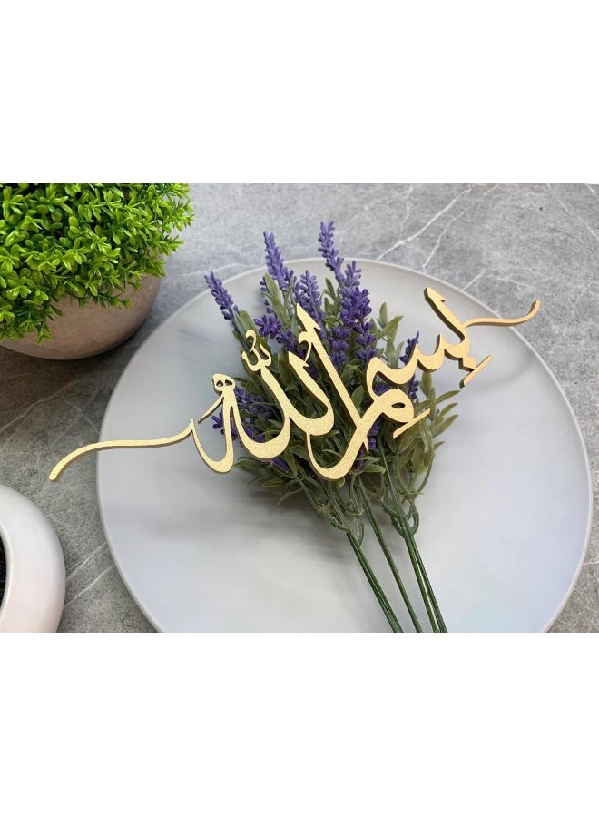 Horoof Home 4 قطع زينة طاولة ذهبية عربية 'بسم الله' - Image 3