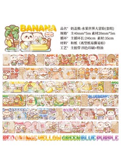Heartfelt Adventure Washi Tape Set Whole Roll Special Oil Paper Journal Tape New Arrival Small Potato Sticker Adesiva Dairy Bear-Fruit World. (Set.)