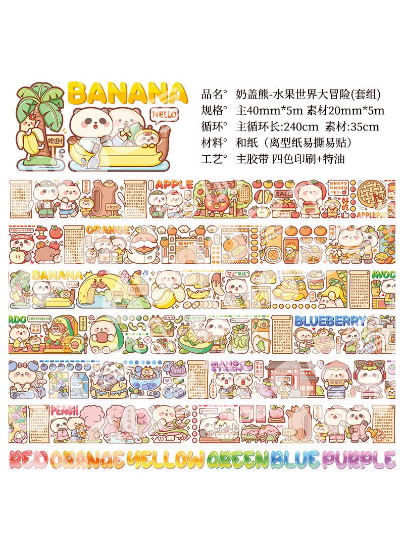 Generic - Heartfelt Adventure Washi Tape Set Whole Roll Special Oil Paper Journal Tape New Arrival Small Potato Sticker Adesiva Dairy Bear-Fruit World. (Set.) - Image 1