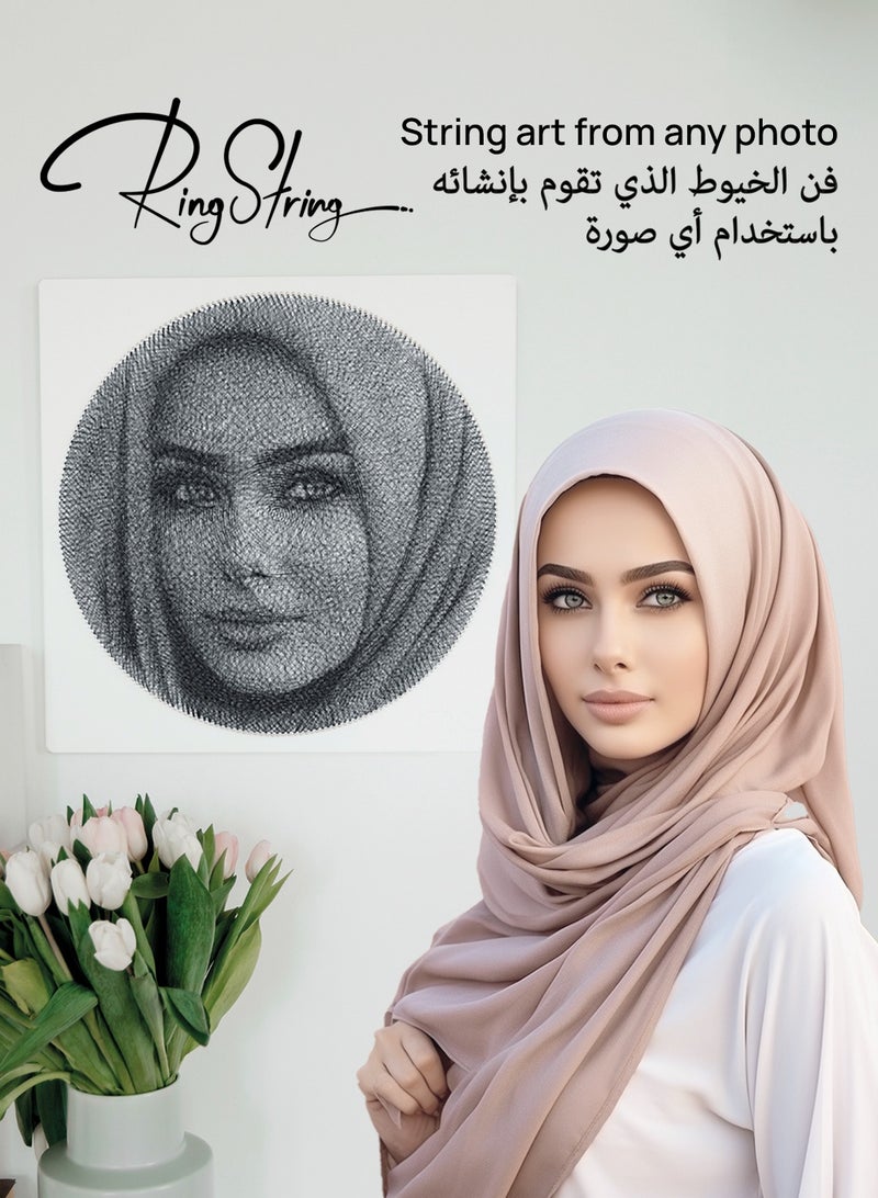 رينج سترينج مجموعة فنية خيطية مخصصة لديكور المنزل المصنوع يدويًا من اي صورة، مجموعة الحرف اليدوية ثلاثية الابعاد للبالغين من رينغسترينج - Image 2