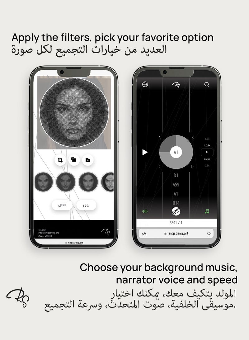 رينج سترينج مجموعة فنية خيطية مخصصة لديكور المنزل المصنوع يدويًا من اي صورة، مجموعة الحرف اليدوية ثلاثية الابعاد للبالغين من رينغسترينج - Image 5