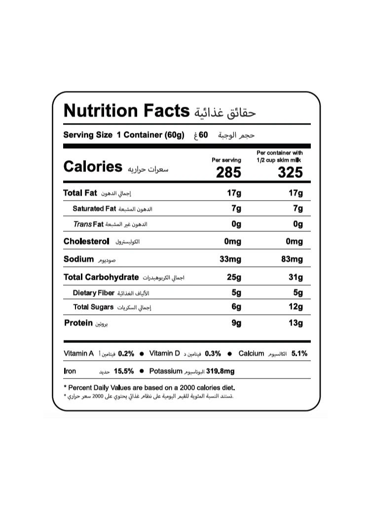 Oatful Organic Peanut Butter Protein Granola 60g - Image 2