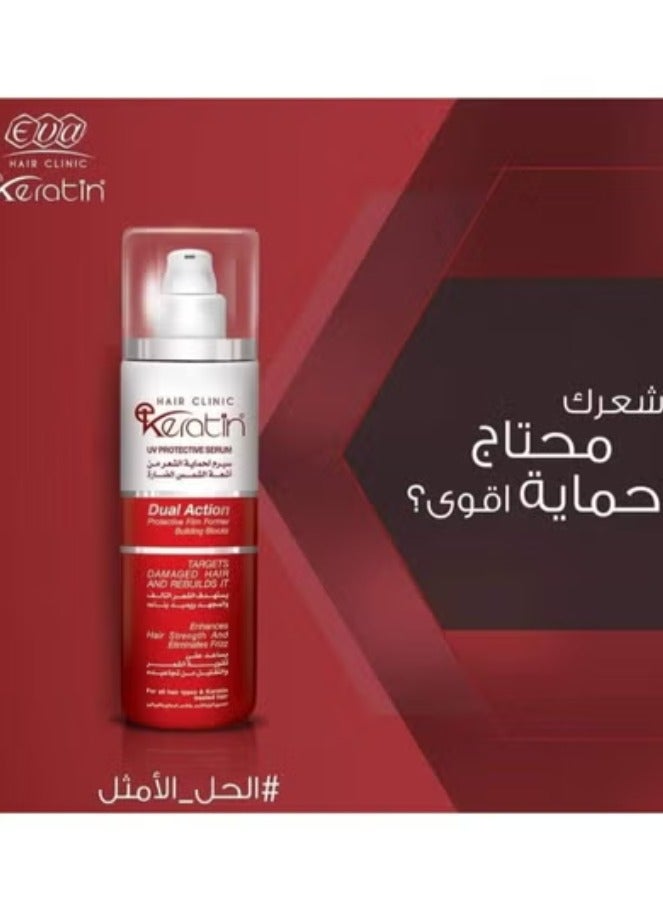 إيفا سيروم الشعر الواقي من الأشعة فوق البنفسجية من إي كيراتين - إصلاح مكثف ولمعان (100 مل) - Image 3