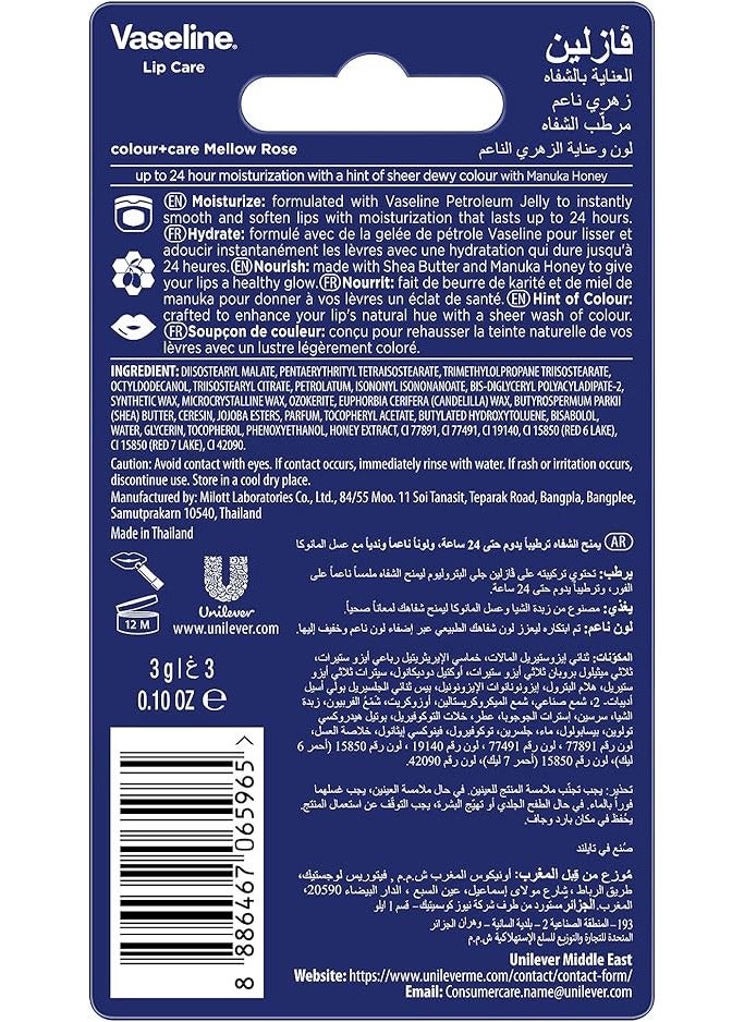 Vaseline Color and Care Lip-Therapy Mellow Rose Lip Therapy 3 g - Image 2