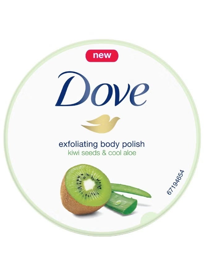 Dove Exfoliating Body Polish Kiwi Seeds & Cool Aloe 298gm - Image 2
