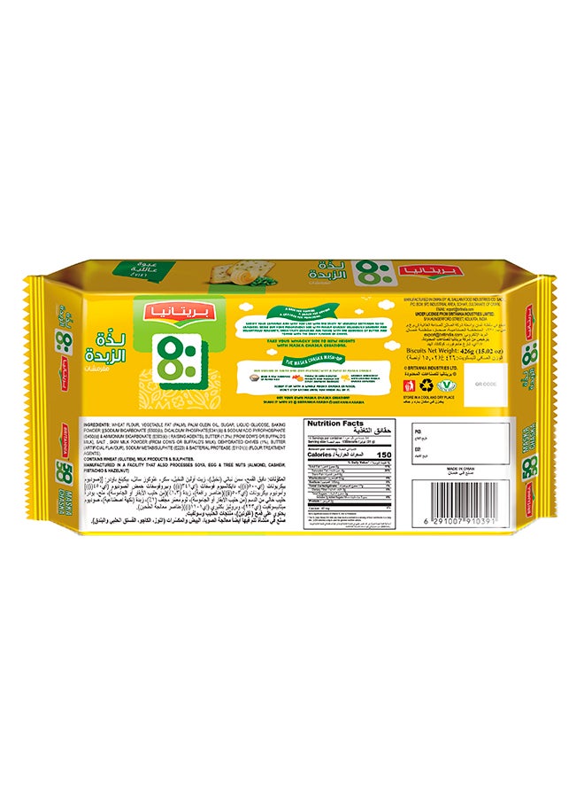 Britannia - Maska Chaska Crackers 71grams Pack of 6 - Image 1