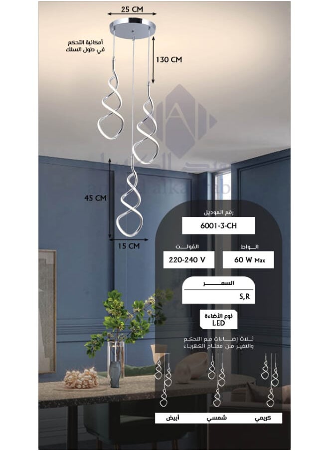 Best Power Modern LED Chandelier 3-Light 6001-3 with 3 Lighting Levels – 60W Pendant Light with Adjustable Height 130cm – Stylish LED Ceiling Light for Living Room, Dining Room, and Bedroom  - Image 5