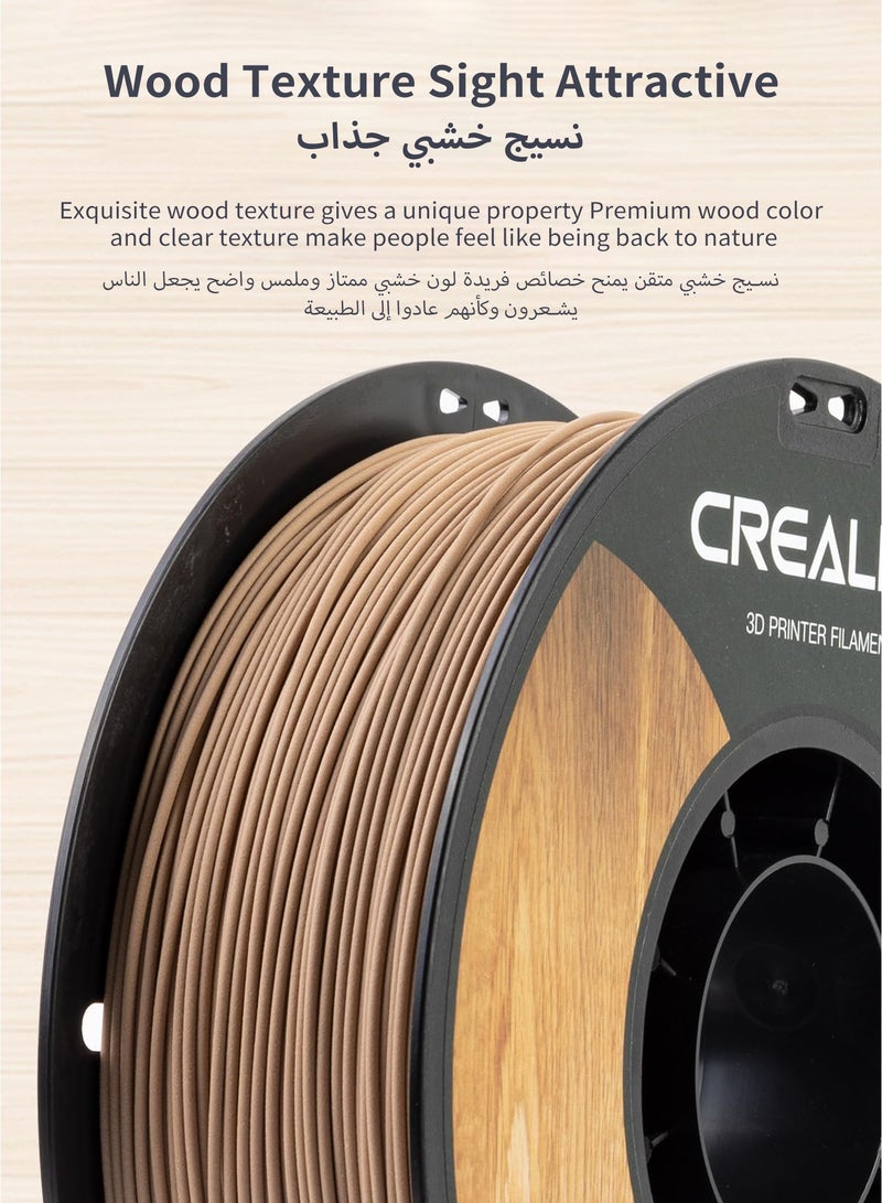 Creality 3D Official CR-PLA Wood Filament 1.75mm 3D Printer Filament, 1kg (2.2lb) Neatly Wound Spool, Dimensional Accuracy ±0.03mm, Fit for All FDM Printers (Wood) - Image 5