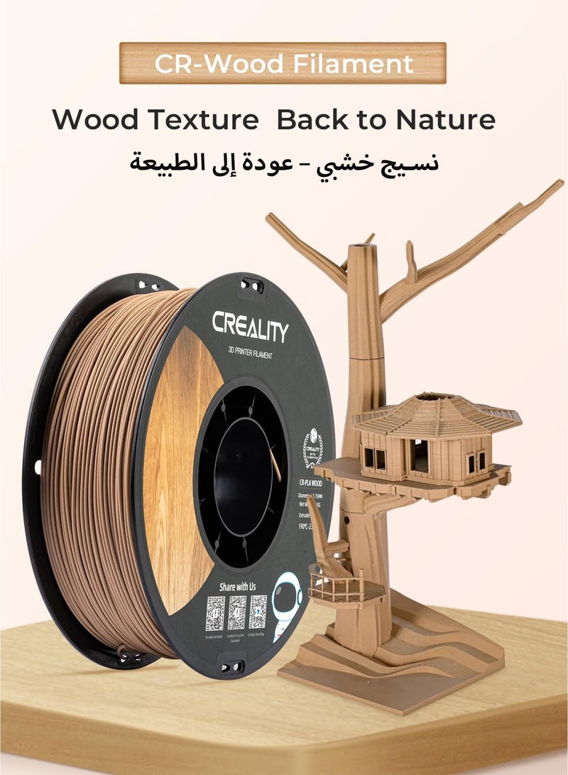 Creality 3D Official CR-PLA Wood Filament 1.75mm 3D Printer Filament, 1kg (2.2lb) Neatly Wound Spool, Dimensional Accuracy ±0.03mm, Fit for All FDM Printers (Wood) - Image 3
