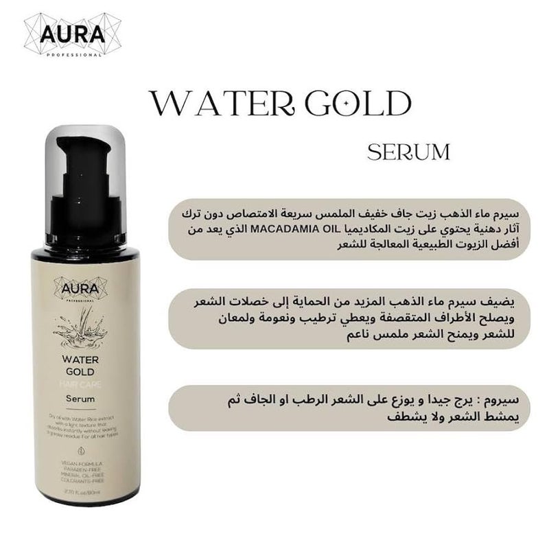 Aura professional Water gold hair serum 80 ml - Image 2
