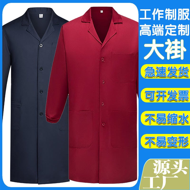 Work Clothes, Men'S Long Pure Cotton Anti-Static Labor Protection Clothes, Blue Coats, Handling Wear-Resistant, Dust-Proof And Dirt-Resistant Lab Coats - Image 3