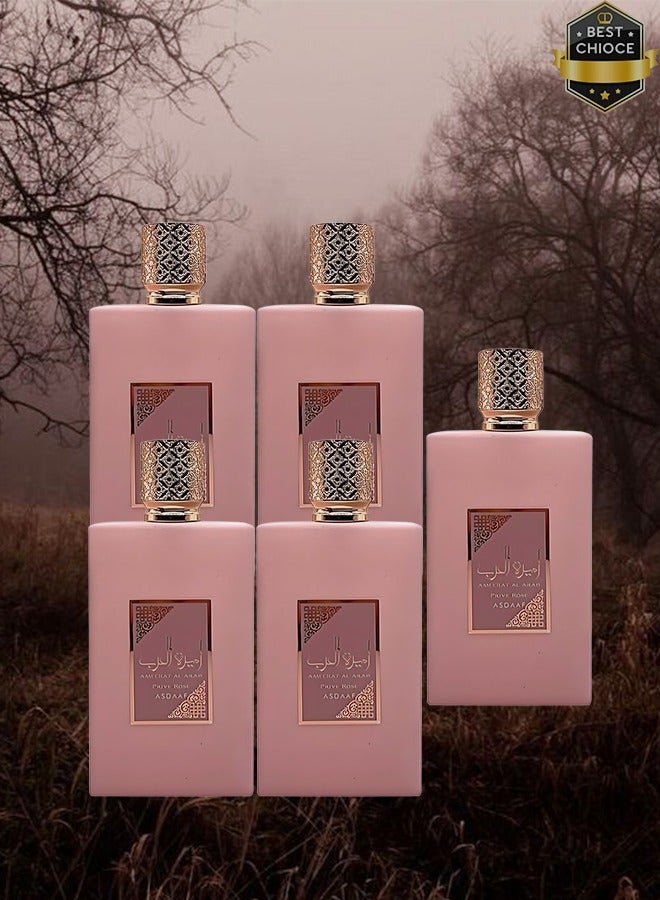 أصداف 5 قطع عطر أميرة العرب وردي 100 مل - Image 1