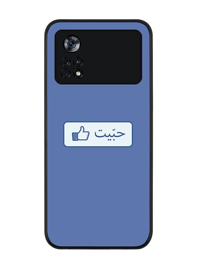 Stylizedd Rugged Black edge case for Poco M4 Pro 4G Slim fit Soft Case Flexible Rubber Edges Anti Drop TPU Gel Thin Cover - Like - Image 1