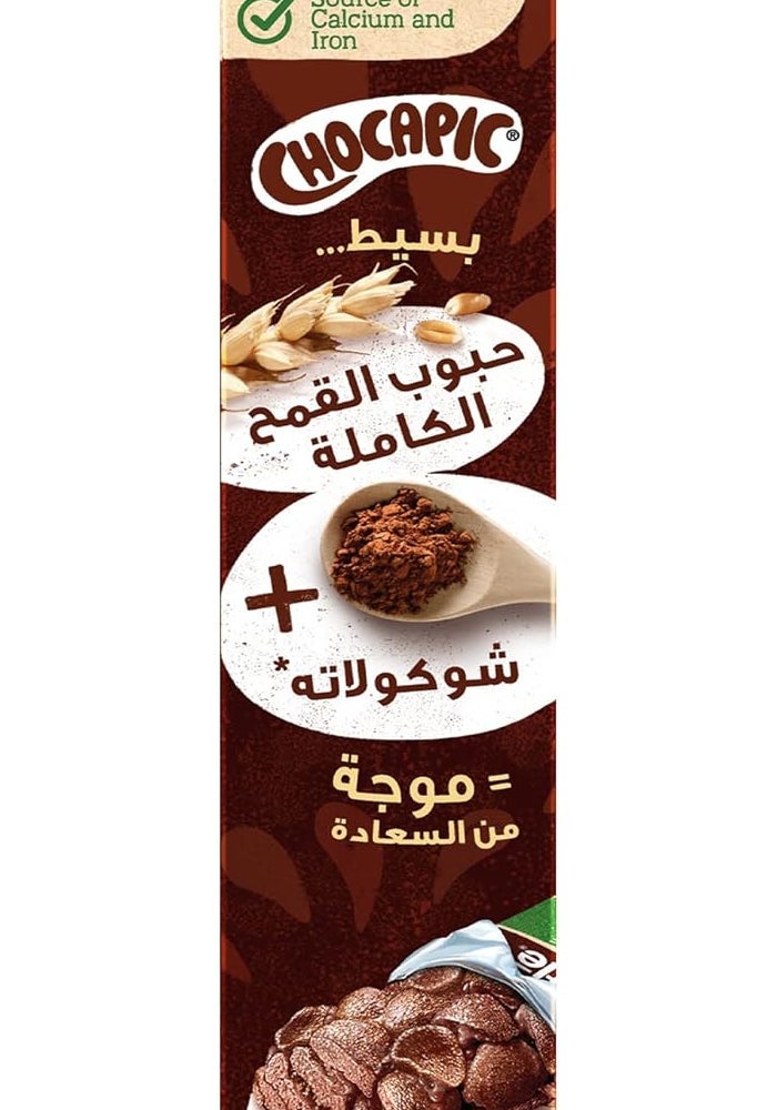 Chocapic Nestlé Chocapic Chocolate Breakfast Cereal, Whole Grain, 375g - Image 5