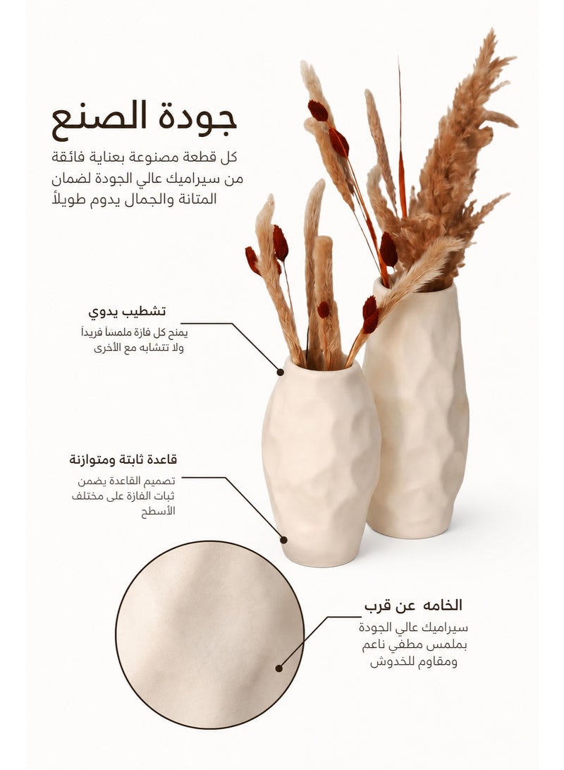 كالدا أناقة في كل منحنى: طقم فازات فخارية يدوية الصنع (قطعتين) – فازات سيراميك بيضاء مودرن للأعشاب المجففة والديكور – لمسة جمالية لغرفة المعيشة والأرفف - Image 5