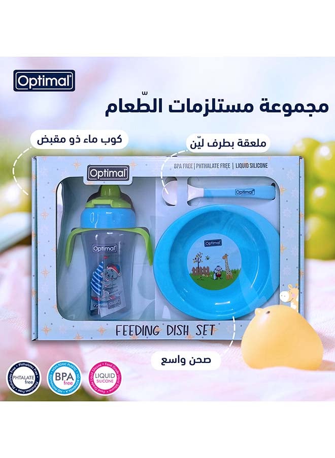 Optimal طقم أطباق تغذية غير قابلة للانزلاق - أزرق - Image 4
