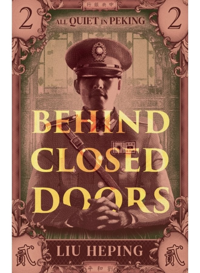 All Quiet in Peking Book 2 Behind Closed Doors - Paperback