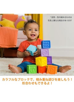 Bright Starts Bright Starts KaledioCubes 9pk Stack & Squeeze Blocks Baby Bath Toys - Play & Learn with Colors, Numbers & Shapes, Ages 3 Months+, Multicolor  - Image 1