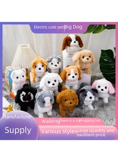 Generic Electronic Pet Toy - Ai Robot Dog 3d Simulation Design Interactive Control Cute Appearance-Color:Terrier (large)  - Image 2