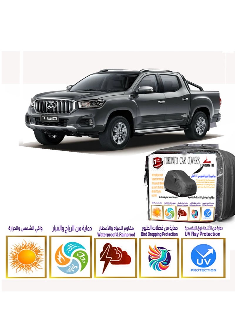 تورنتو غطاء جسم السيارة لماكسس T60 / T70 / T90 – حماية لجميع الظروف المناخية، مقاوم للماء والأشعة فوق البنفسجية والغبار والرياح – مقاس مخصص للاستخدام الخارجي والداخلي - Image 1