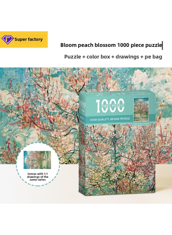 Puzzle 1000 Pieces Adult Paper Oil Painting Educational Toys Decompression Gift Plane Decompression Foreign Trade-Color:83107-Wild Poppy  - Image 2