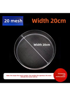 Sieve Flour Sieve Stainless Steel Sample Sieve Muffin Cat Sand Fine Rice Sieve Soybean Milk Fried Chicken Sesame Traditional Chinese Medicine Sugar Powder Tea-Colour:Diameter 20cm 20 Mesh/fried Chicken Powder Sponge Cake Sesame