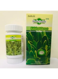 Hoodia Gordonii Kalahari Desert Capsules for Men Power