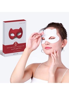 The magic eye mask helps to get rid of dark circles around the eyes - pzsku/Z3DA5EB0256925A0B5102Z/45/_/1691065048/80377521-d57d-4cac-99a0-837edc1018c6