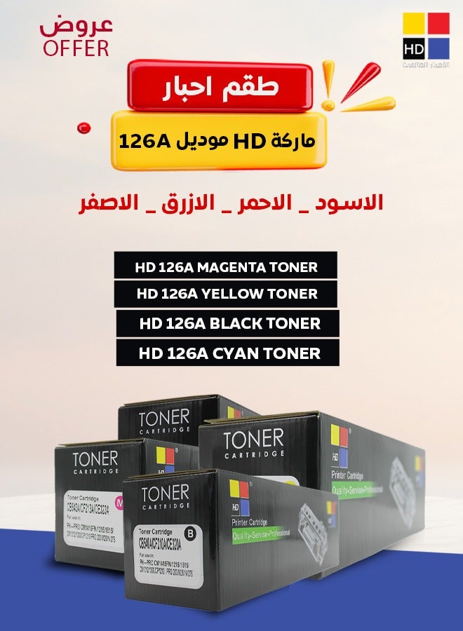 HD 126A Toner Cartridge Set
