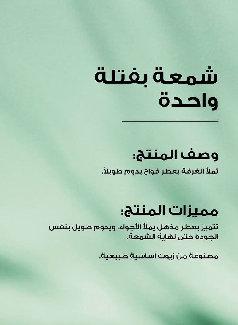 Bath & Body Works شمعة واحدة في الليل - Image 3