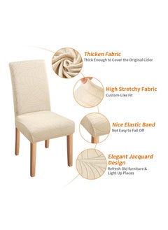Y&D Chair Covers for Dining Room Solid Stretch Covers  Washable Kitchen Slip Jacquard Parson  Chairs Seat Slipcover (Leaf Beige)  - Image 4