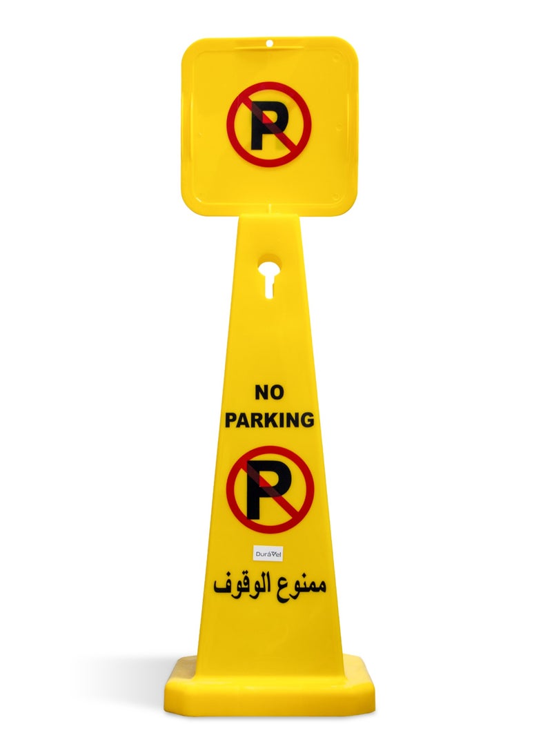 Duravel No Parking Cone | Yellow 4-Sided No Parking Sign, 76 cm - Image 1