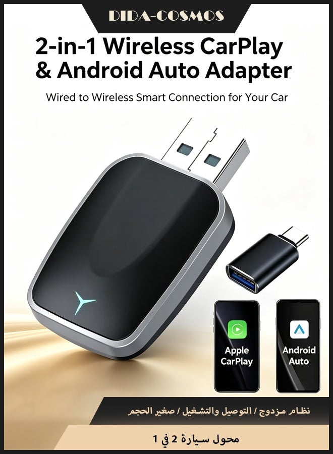 dida-cosmos Wireless CarPlay Adapter,CarPlay Adapter for iPhone,Convert Wired to Wireless Apple CarPlay Adapter, Low Latency CarPlay Adapter,for apple car play wireless adapter, USB-A & USB-C Compatible - Image 1