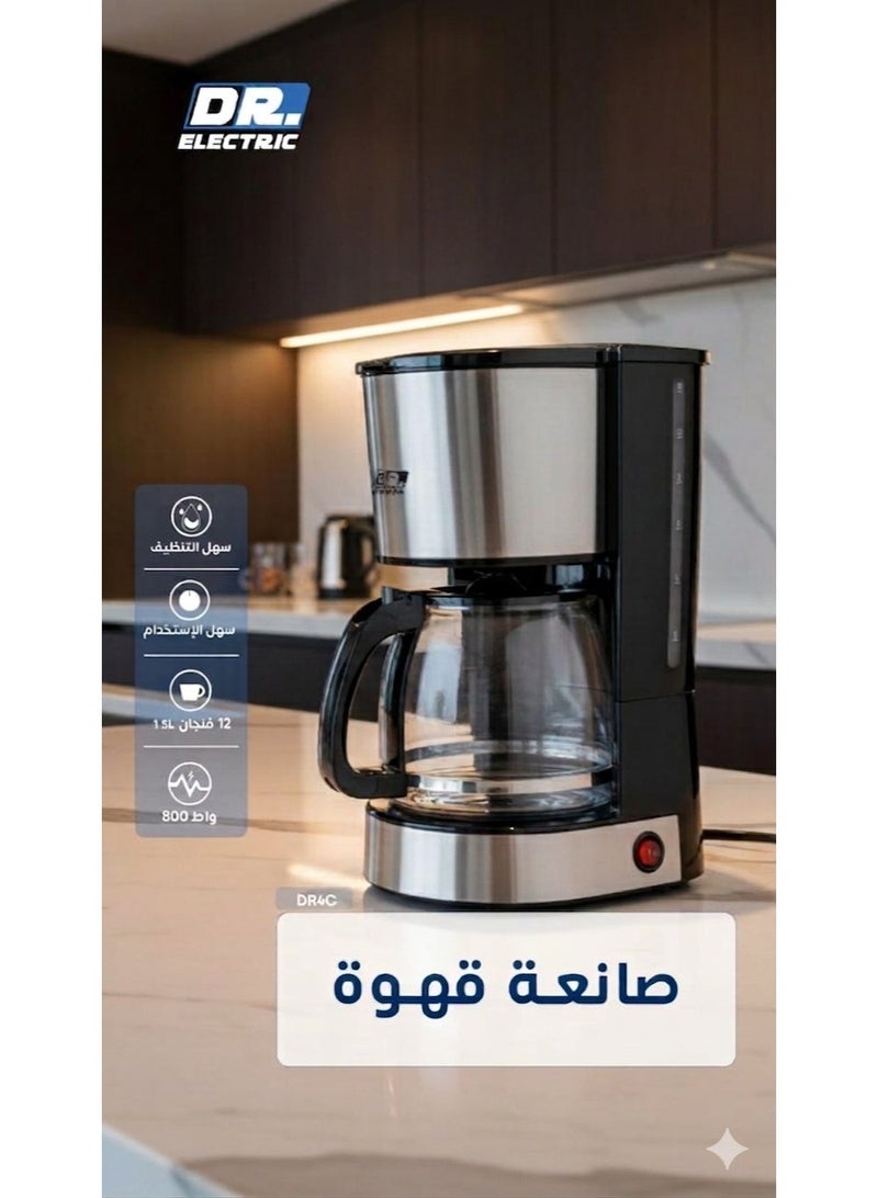 دكتور إلكتريك صانعة قهوة أمريكية DR4C، 800 واط، 1.5 لتر، 12 كوب، ستانلس ستيل، ضمان عامين - Image 1
