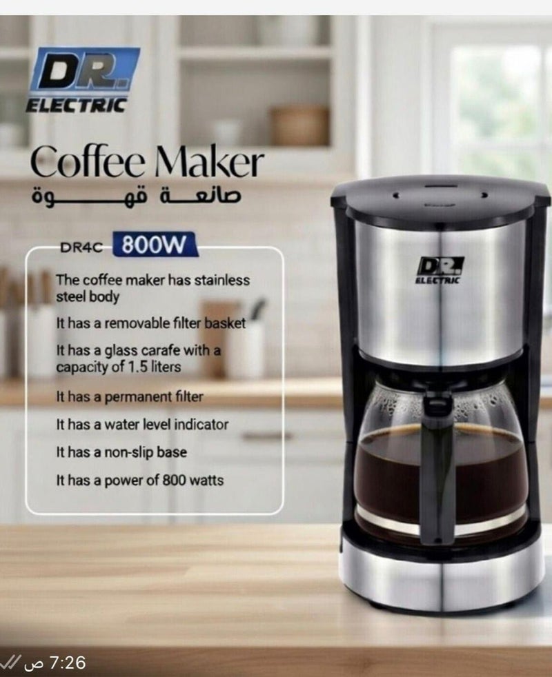 دكتور إلكتريك صانعة قهوة أمريكية DR4C، 800 واط، 1.5 لتر، 12 كوب، ستانلس ستيل، ضمان عامين - Image 3