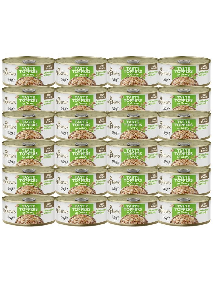 آبلاوس طعام الكلاب الرطب من أبلوز تيست توبر بنكهة الدجاج مع لحم الضأن - 156 جم × 24 علبة - Image 1