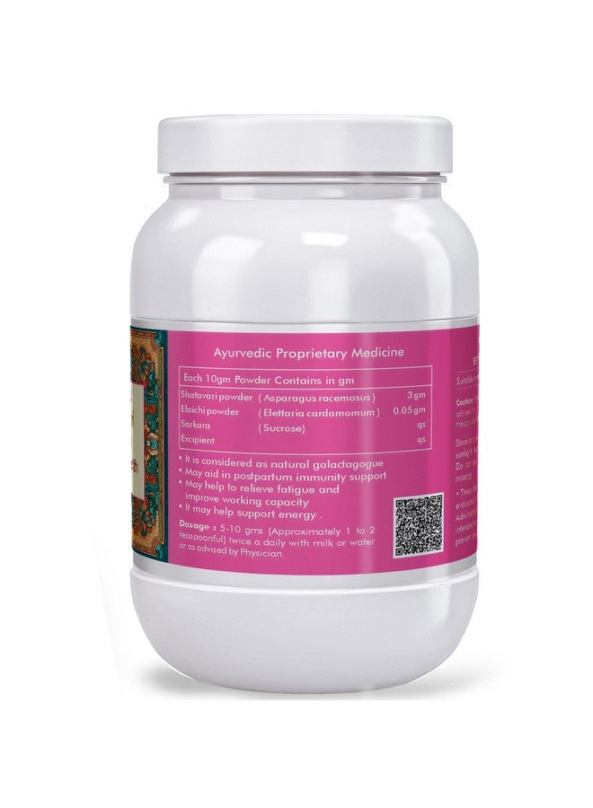 HERBAL HILLS هيربال هيلز شاتافاري كالب | 300 جرام | للنساء | نكهة الهيل الطبيعية (عبوة 300 جرام من 2)  - Image 3