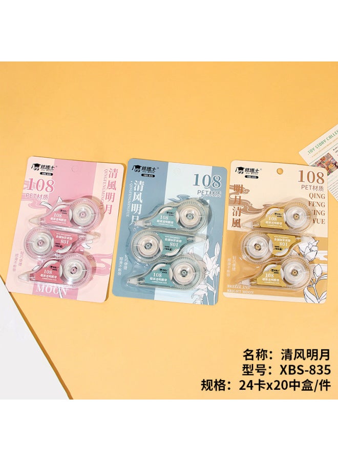 HELPS Cartoon Correction Tape For Primary And Secondary School Students Special Large-capacity Correction Tape For Girls High-value Correction Tape Stationery - Image 1