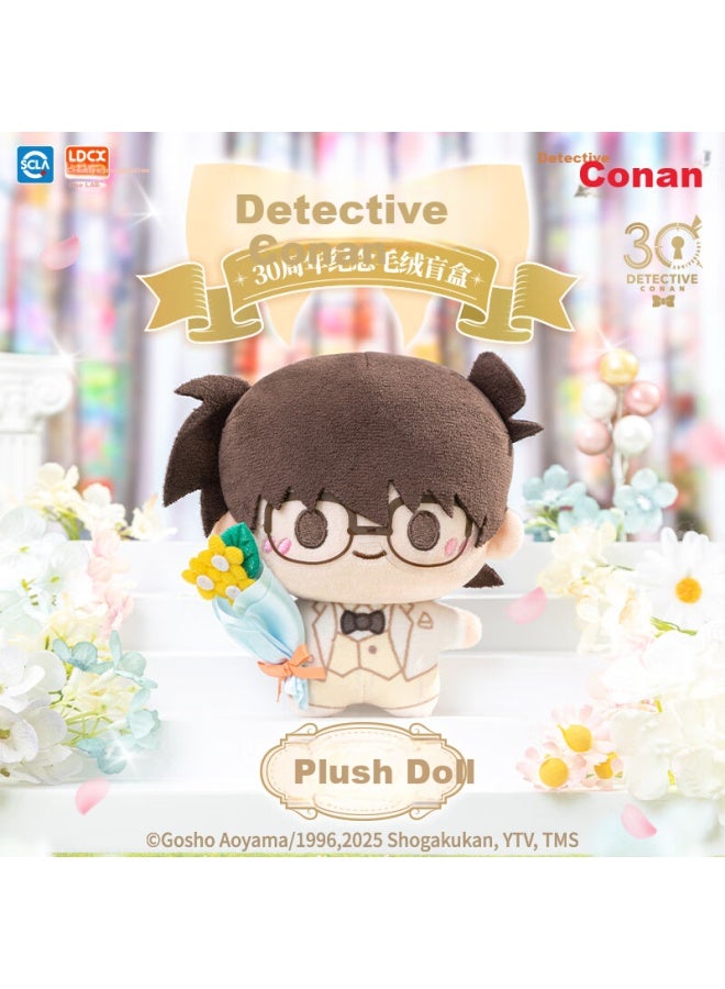 Ldcx Lingdong Chuangxiang Detective Conan 30th Anniversary Plush Toy Commemorative Stuffed Animal, End Box, Peripheral Figurine, Doll, Birthday Gift - Image 3