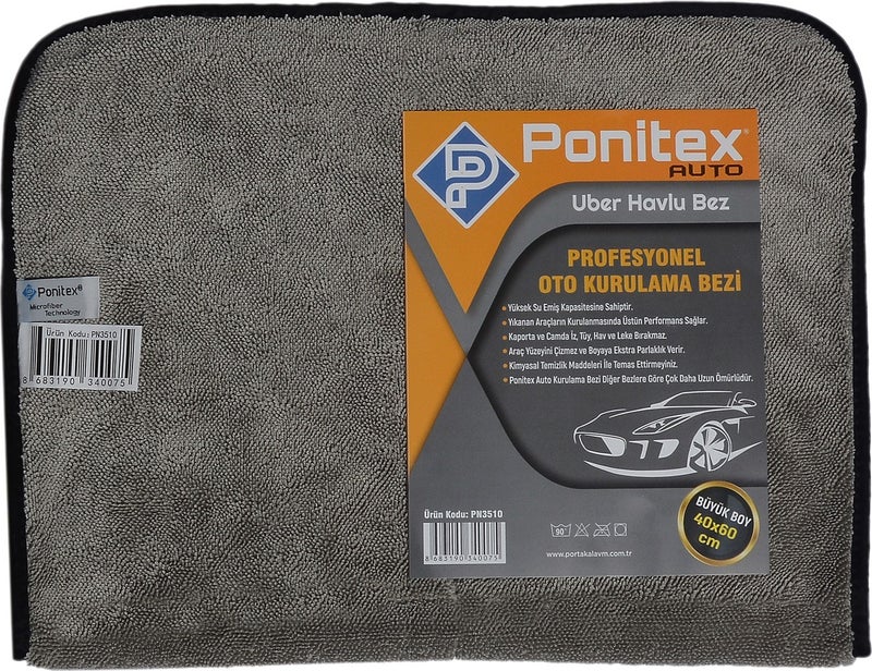 3510 (2 Pieces) Microfiber Gray Uber Towel Car Drying and Multi-Purpose Cleaning Cloth 40X60 Cm.