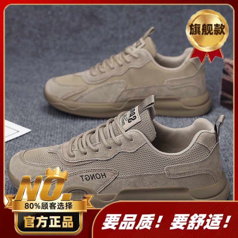 Labor Protection Men'S Shoes Spring Breathable Lightweight Mesh Shoes Men'S Construction Site Men'S Wear-Resistant Work Sports Mountaineering Shoes - Image 1