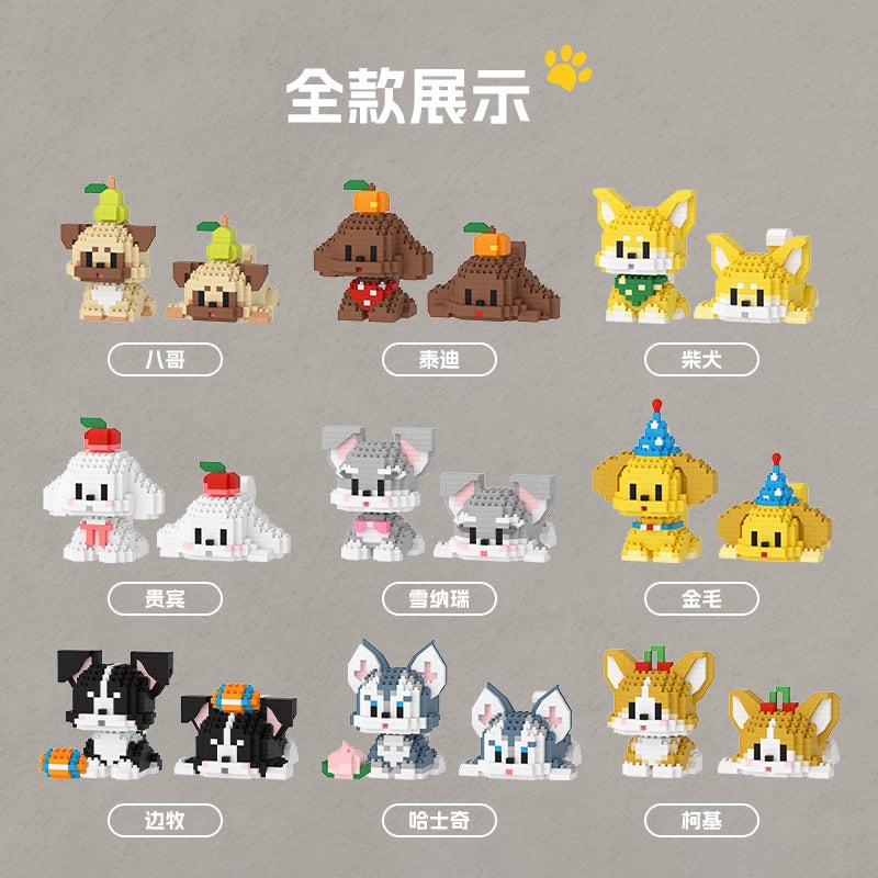 Micro Particle Building Blocks Cute Pet Dog DIY Assembly Toy Gift Compatible with Lego - Image 1